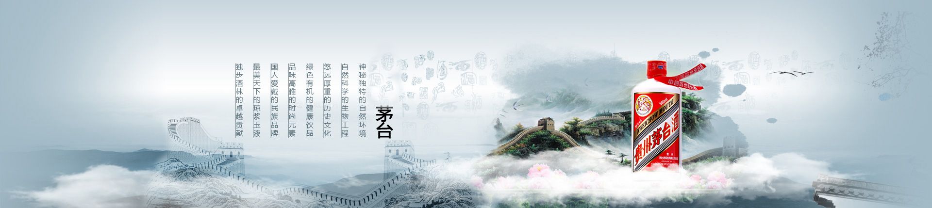 北京的红酒代理