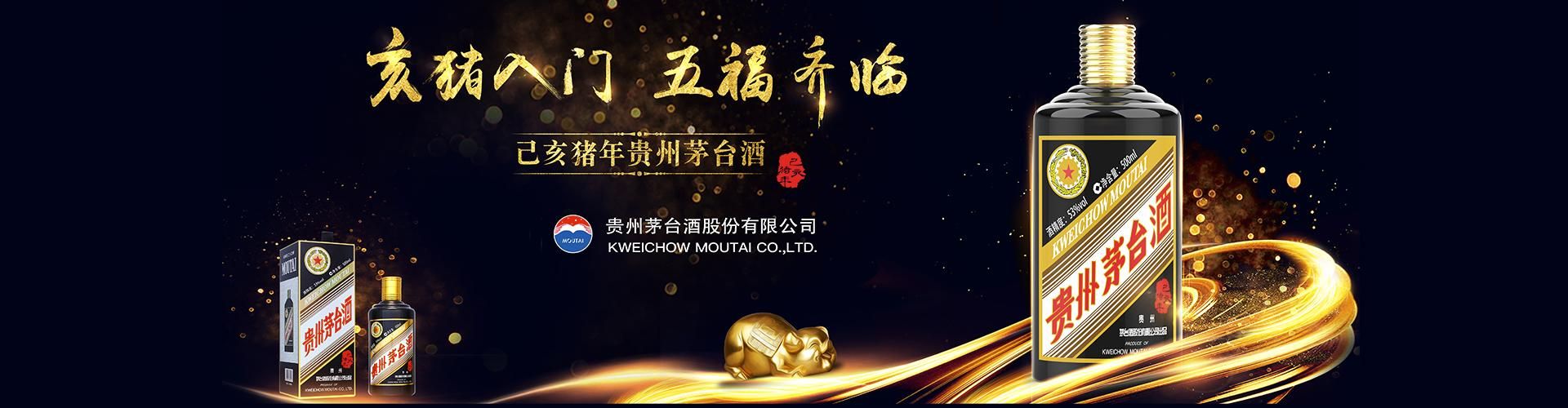 小刀酒代理电话